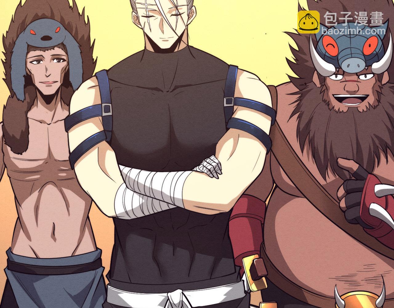 第153话 解决地狱魔龙133