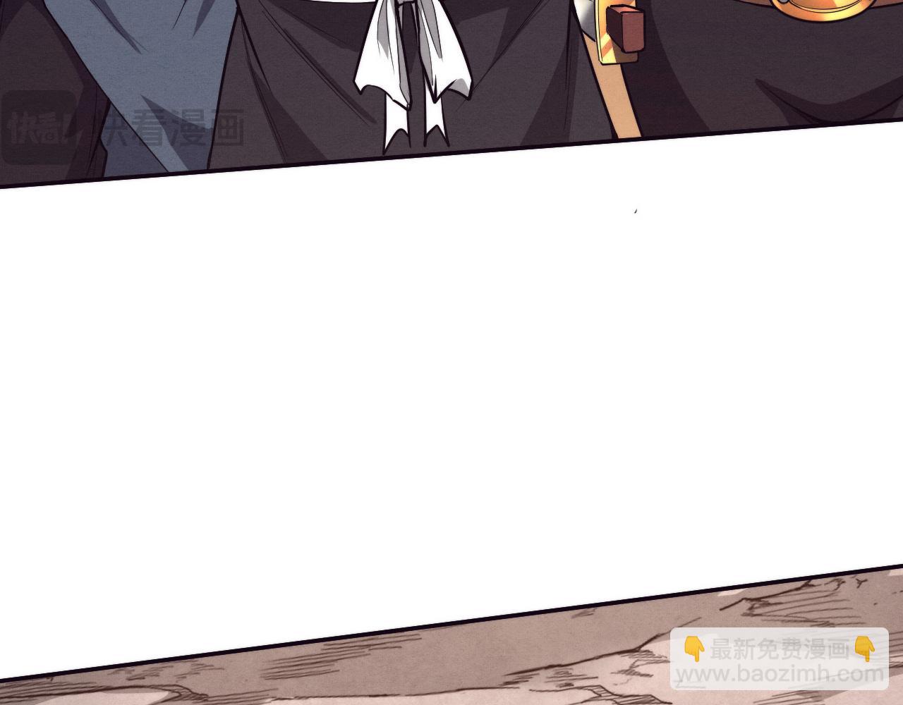 第153话 解决地狱魔龙134