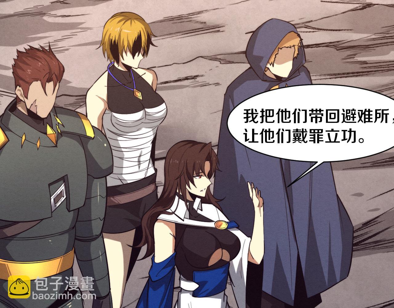 第153话 解决地狱魔龙135