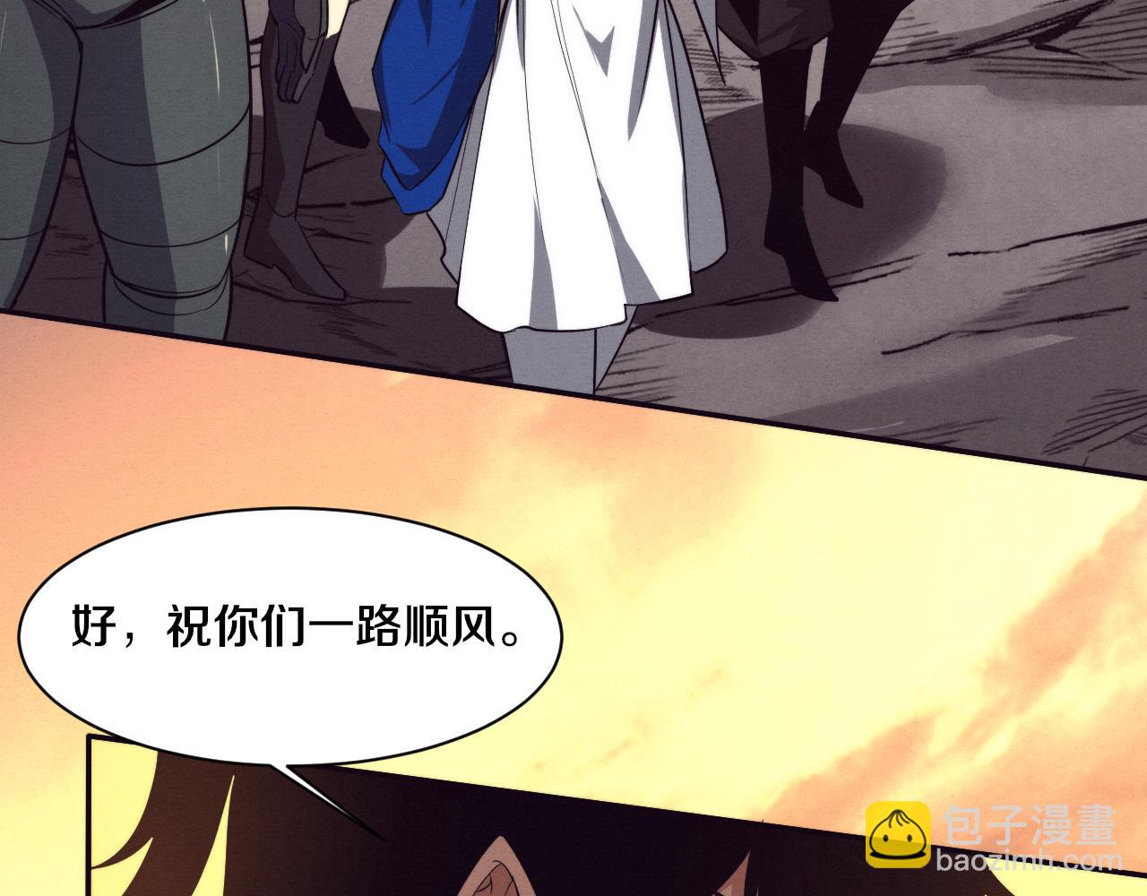 第153话 解决地狱魔龙136