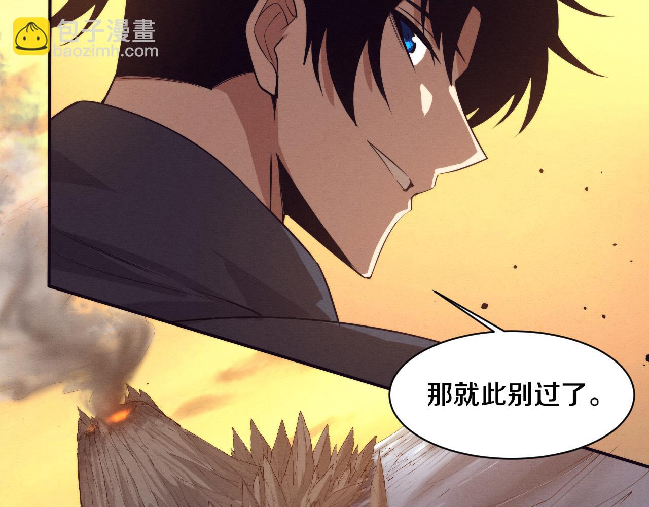 第153话 解决地狱魔龙137
