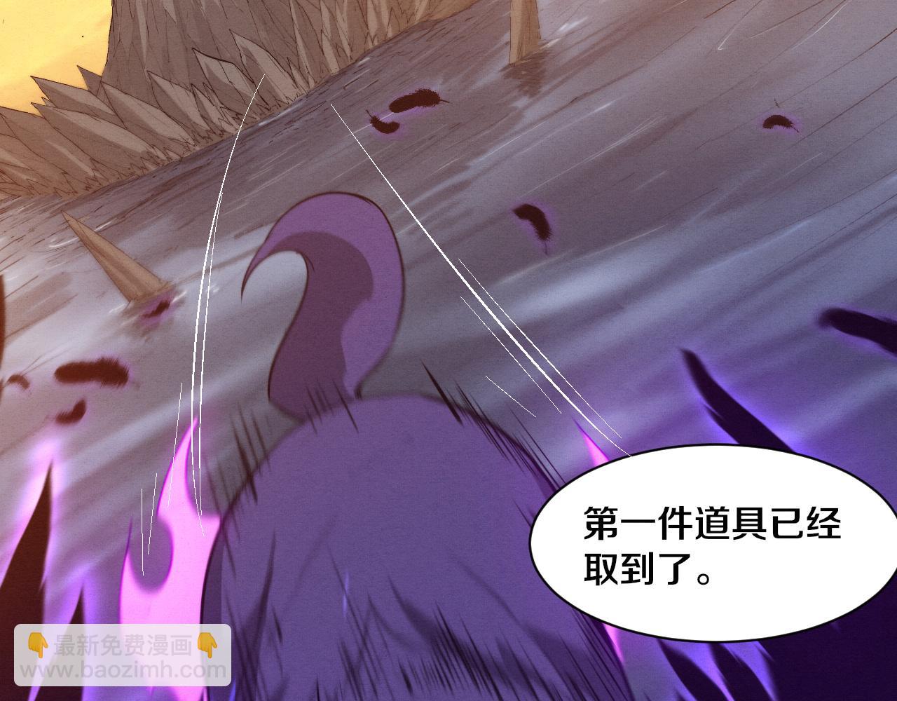 第153话 解决地狱魔龙138