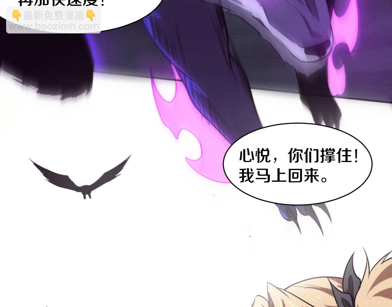 第153话 解决地狱魔龙140