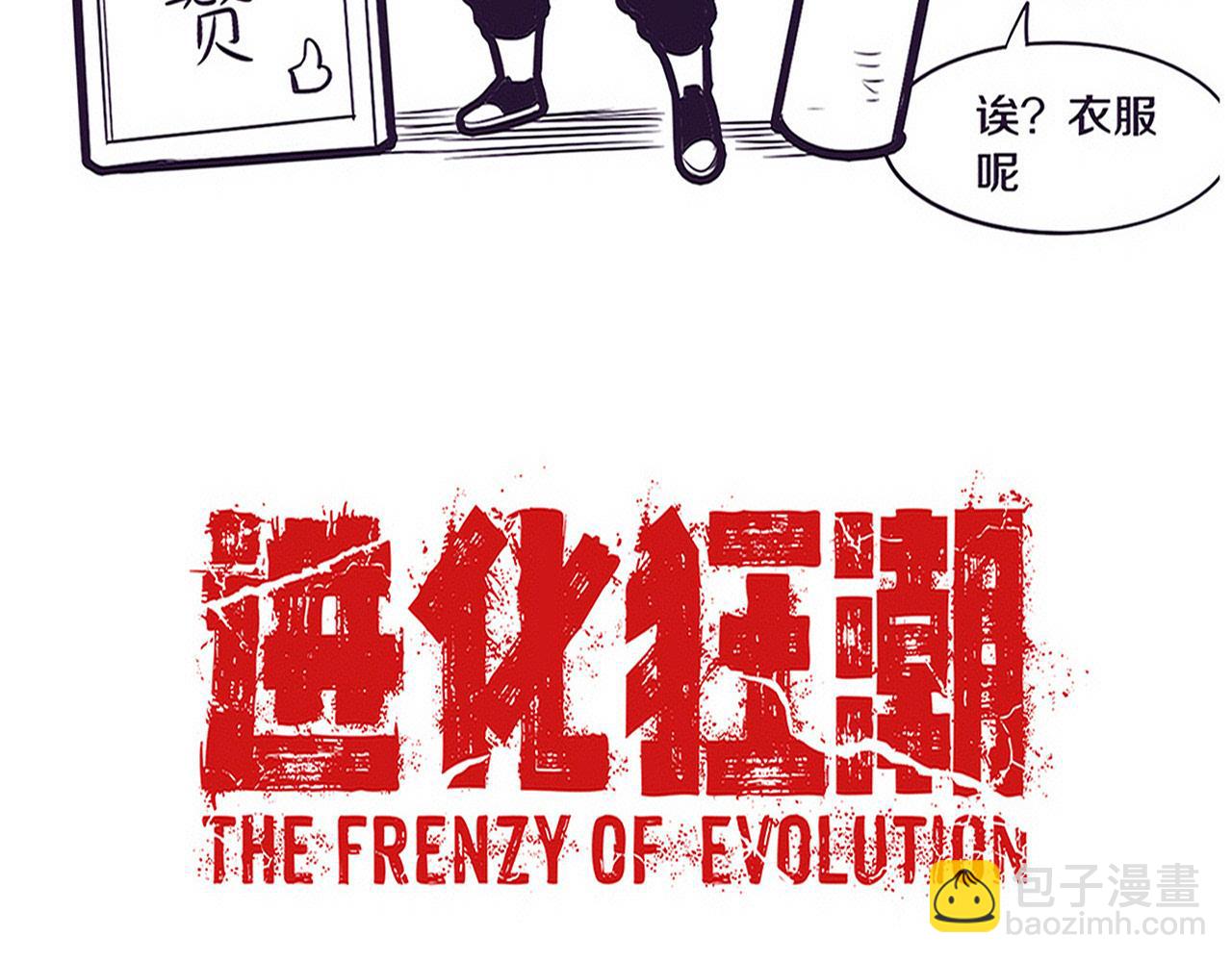 第153话 解决地狱魔龙145