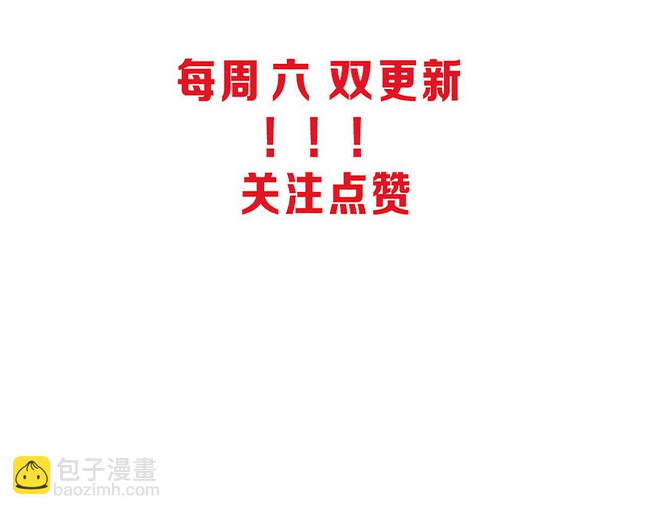第153话 解决地狱魔龙146