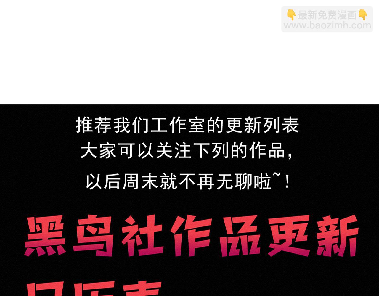 第153话 解决地狱魔龙147