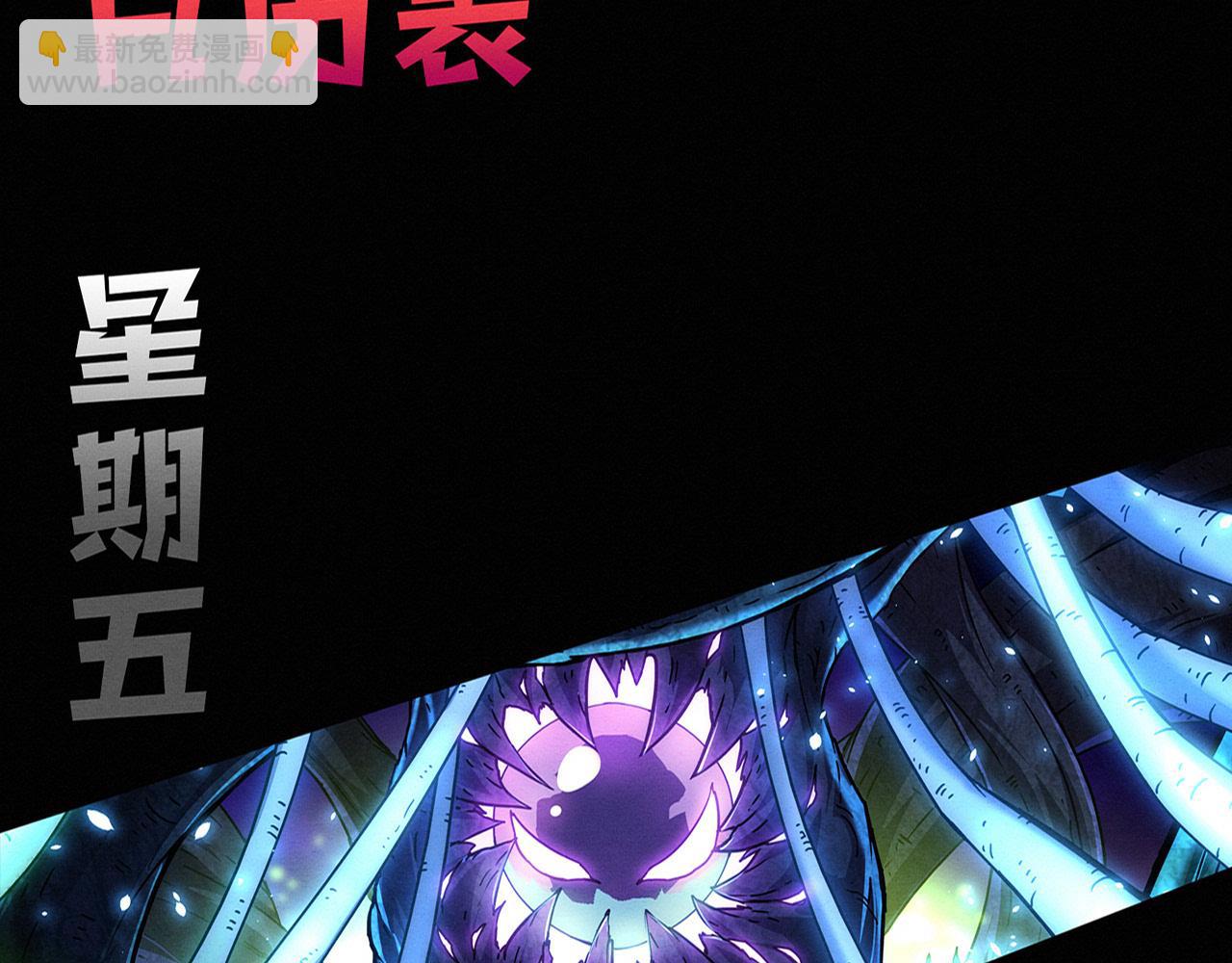 第153话 解决地狱魔龙148