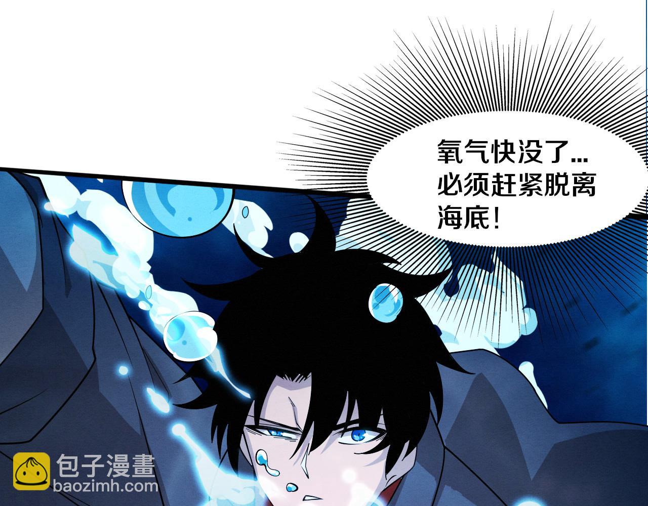 第153话 解决地狱魔龙15