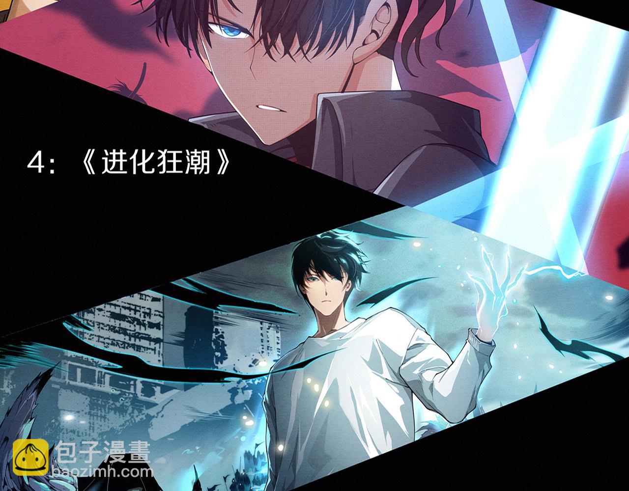 第153话 解决地狱魔龙151