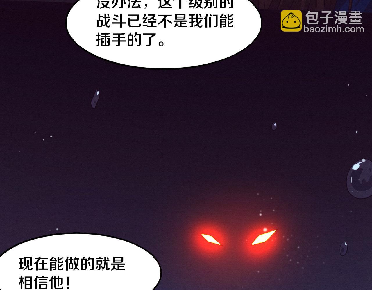 第153话 解决地狱魔龙2