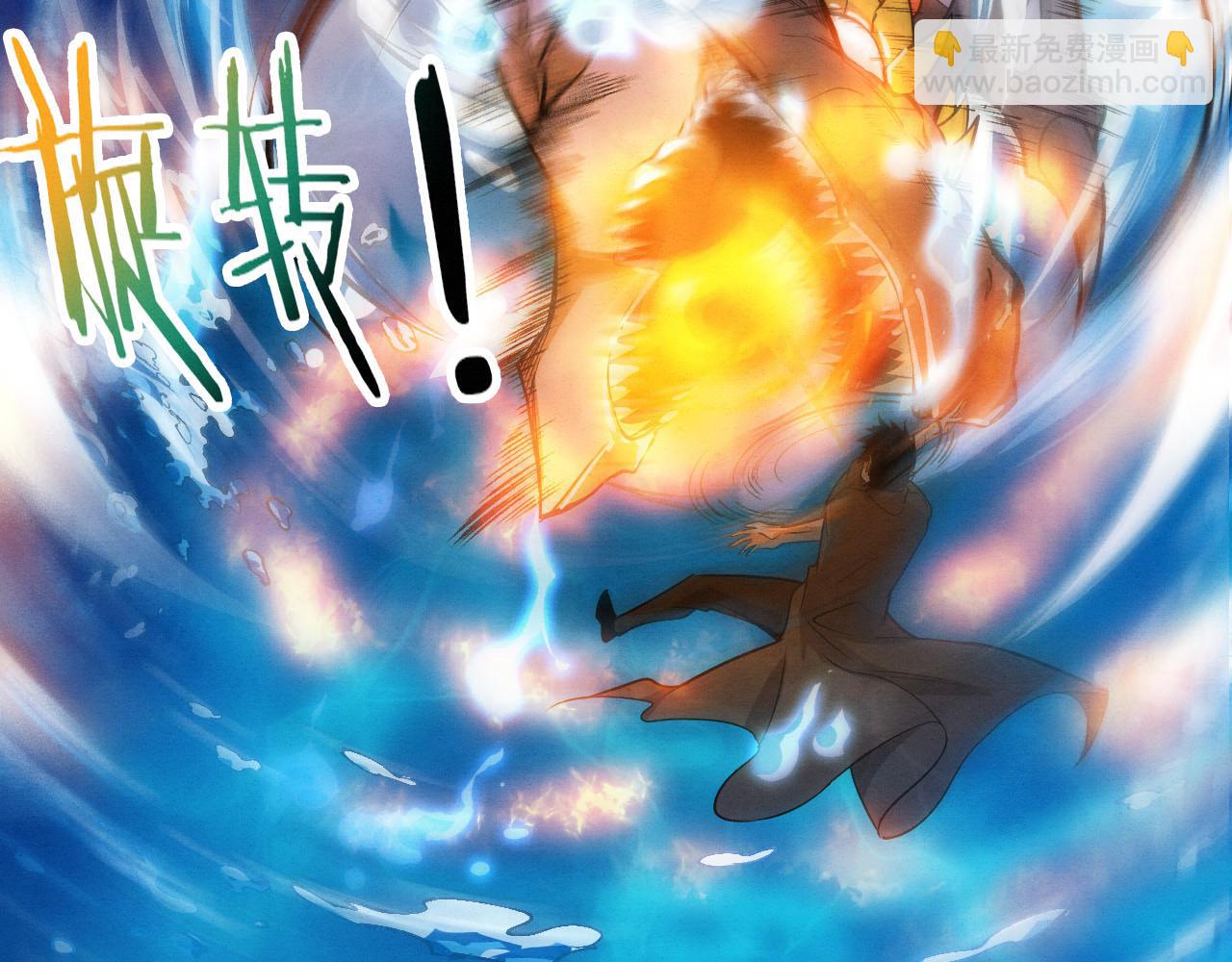 第153话 解决地狱魔龙23