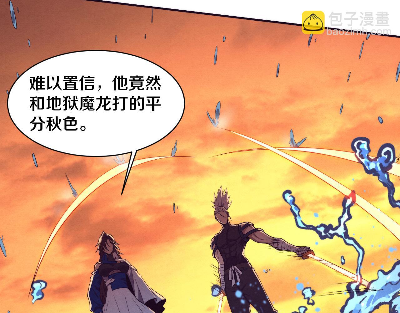 第153话 解决地狱魔龙34