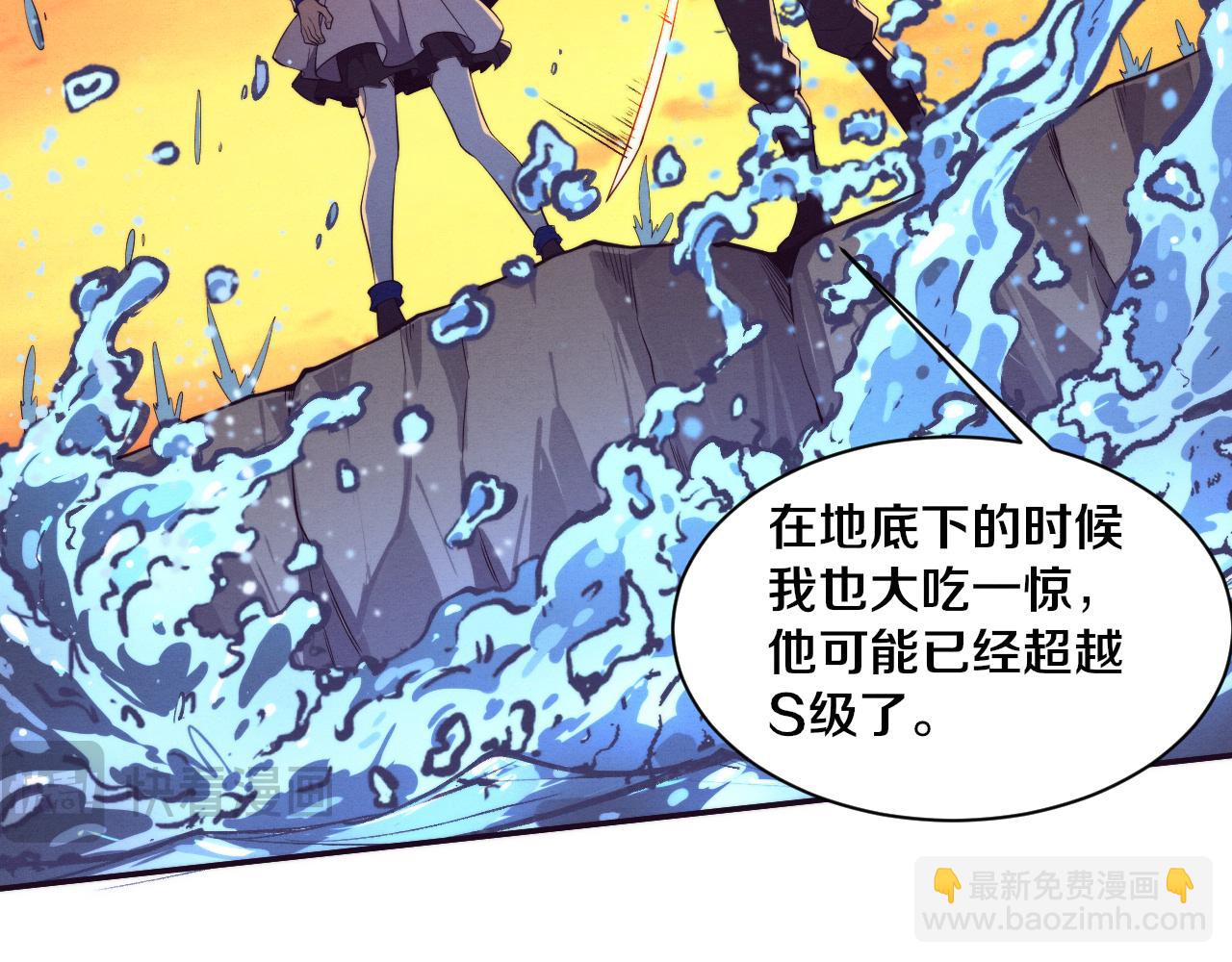 第153话 解决地狱魔龙35