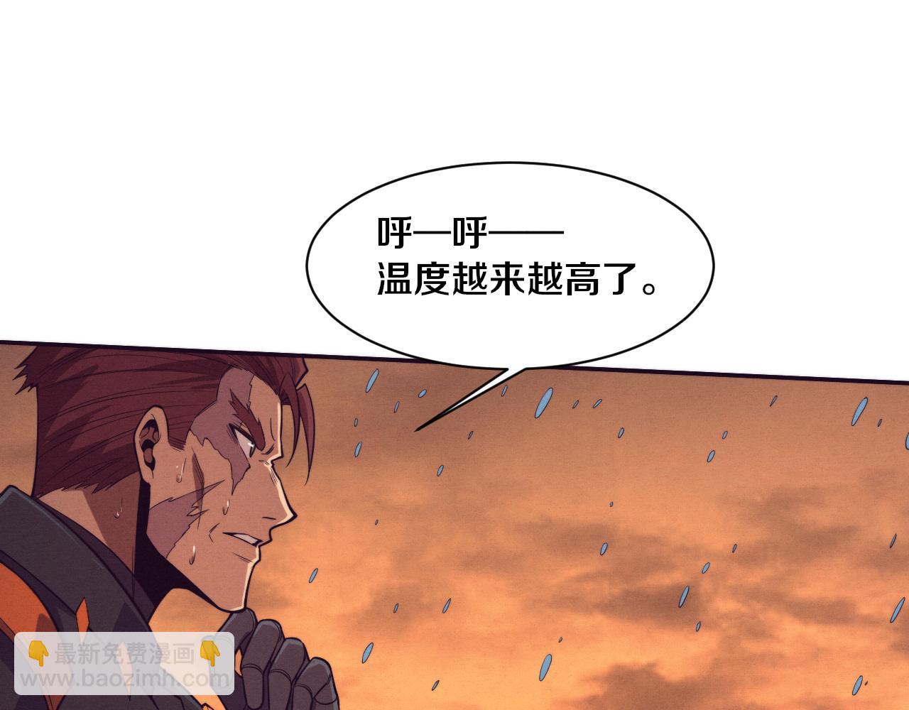 第153话 解决地狱魔龙38