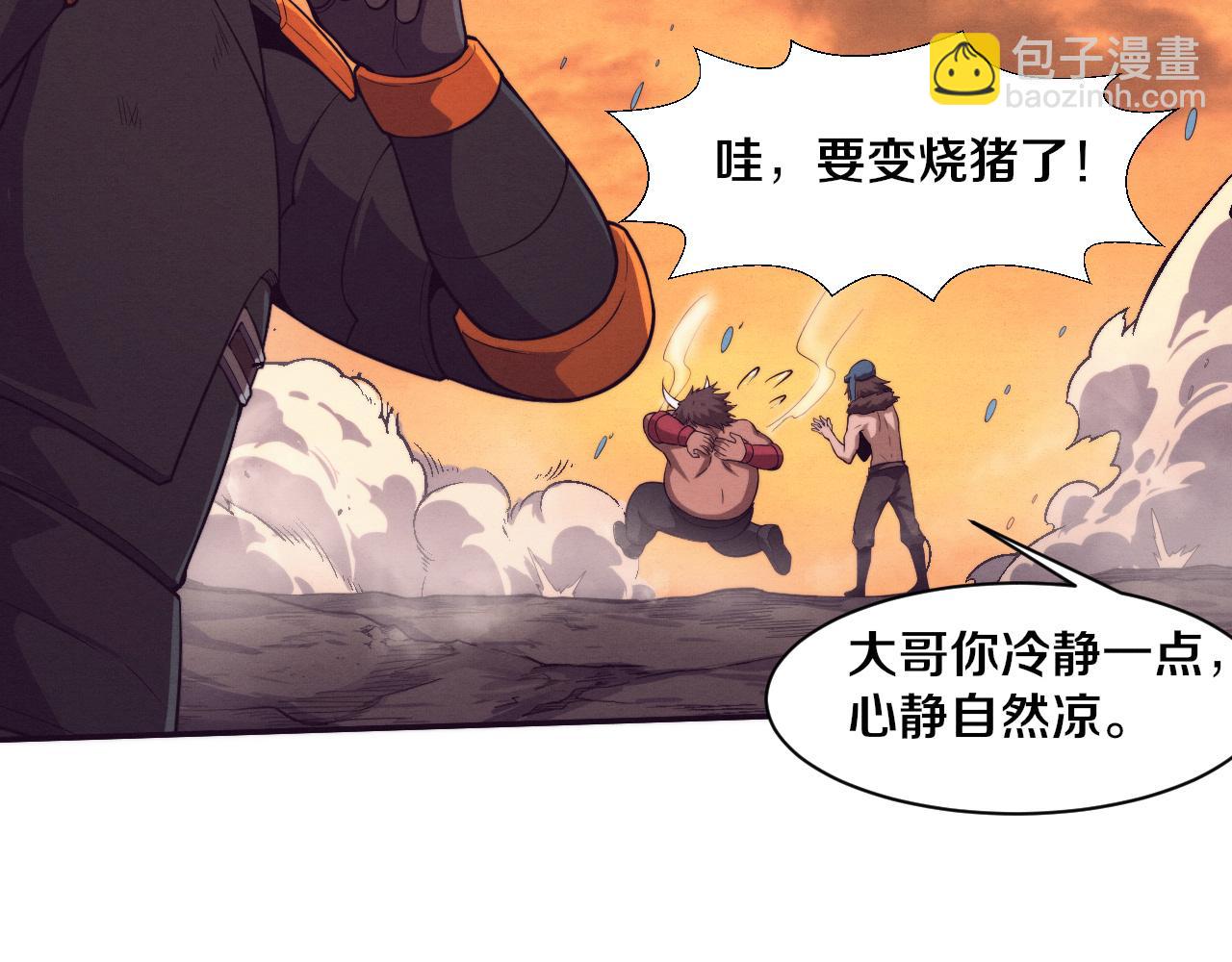 第153话 解决地狱魔龙39