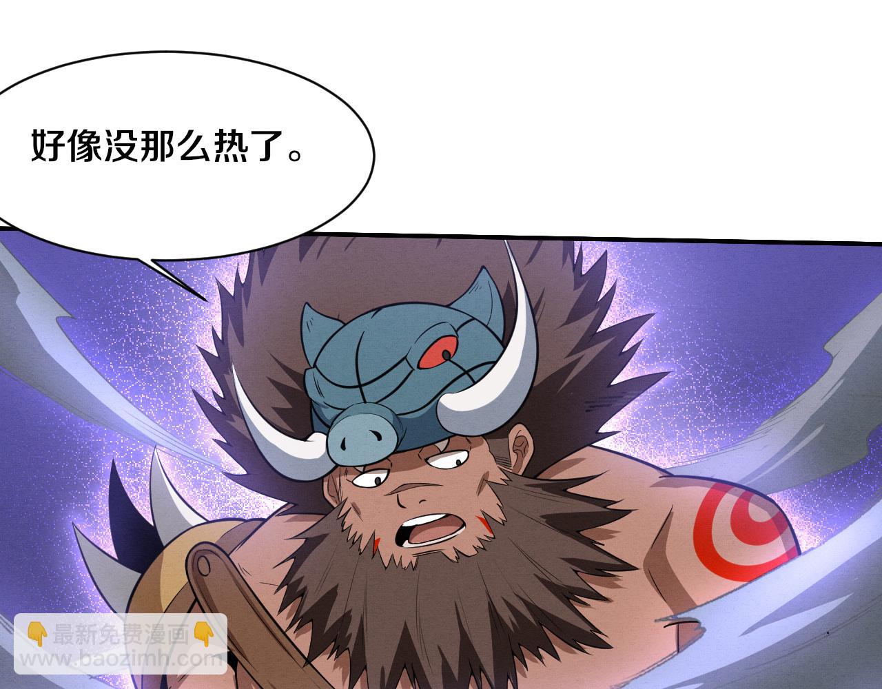 第153话 解决地狱魔龙40