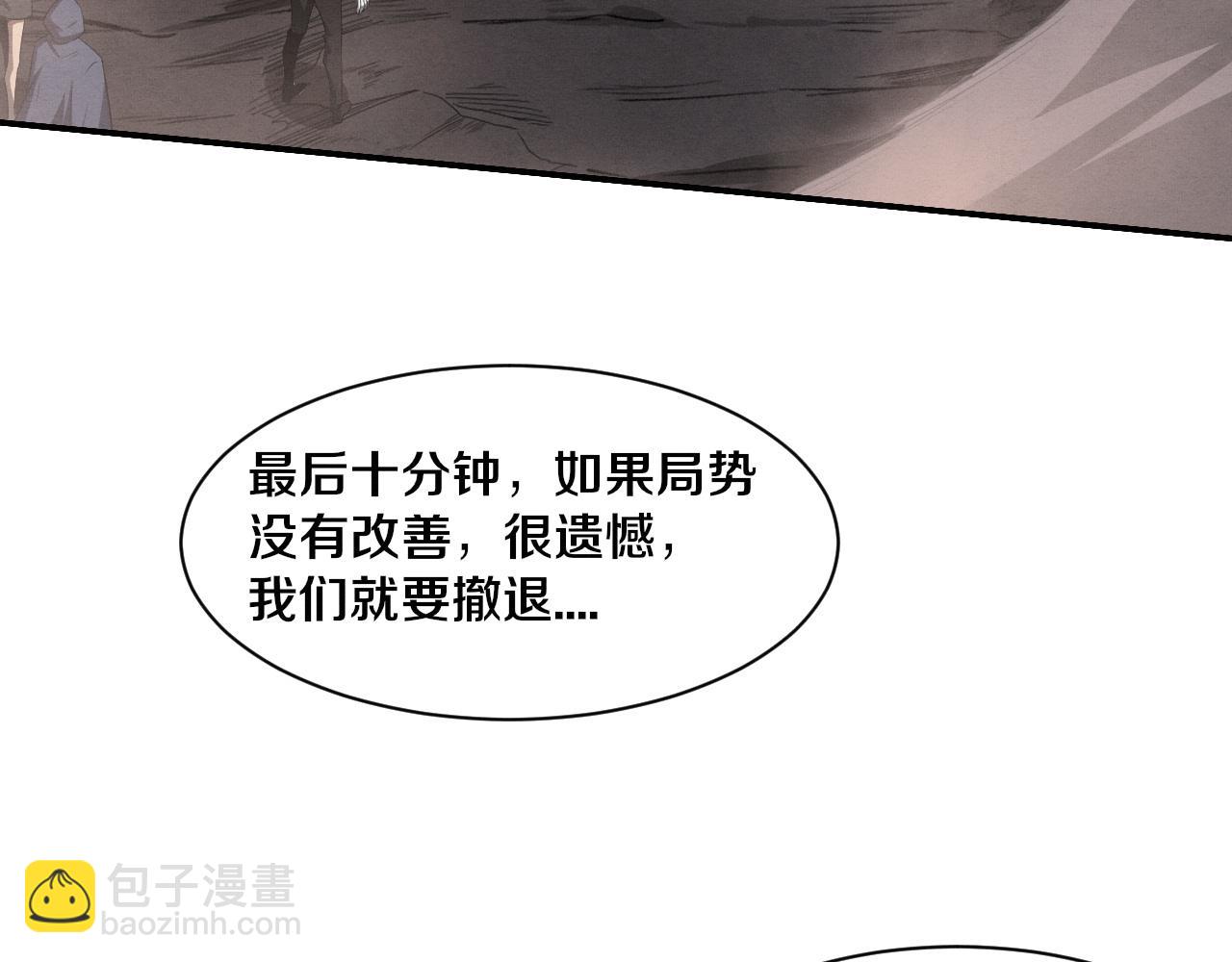 第153话 解决地狱魔龙43