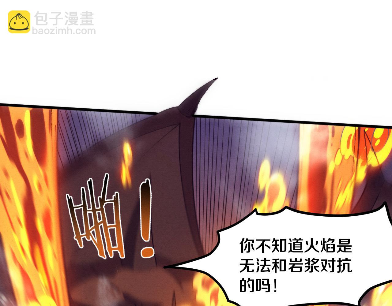 第153话 解决地狱魔龙54