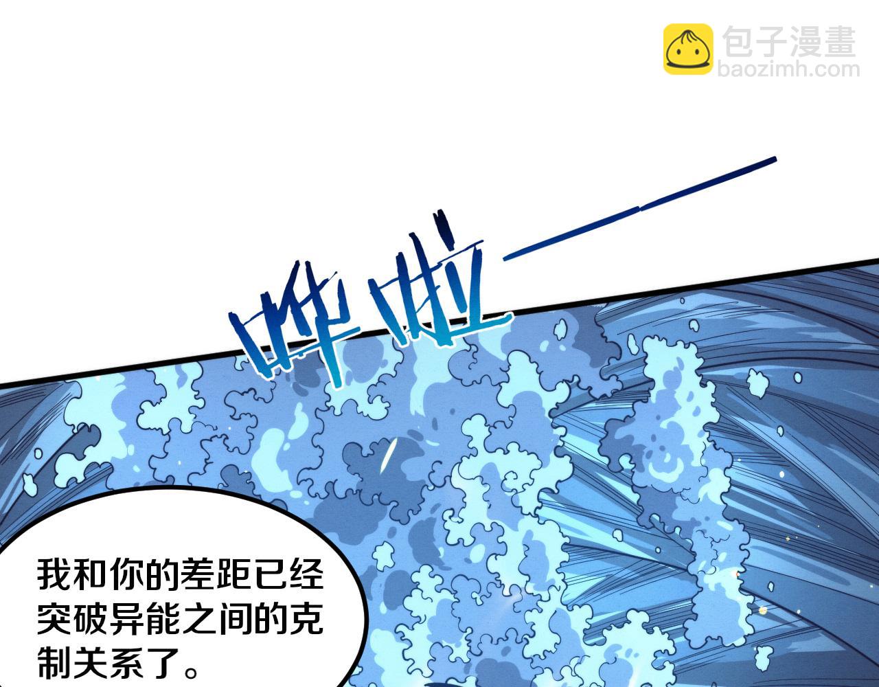 第153话 解决地狱魔龙57