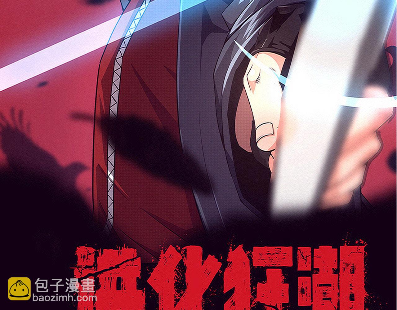 第153话 解决地狱魔龙6