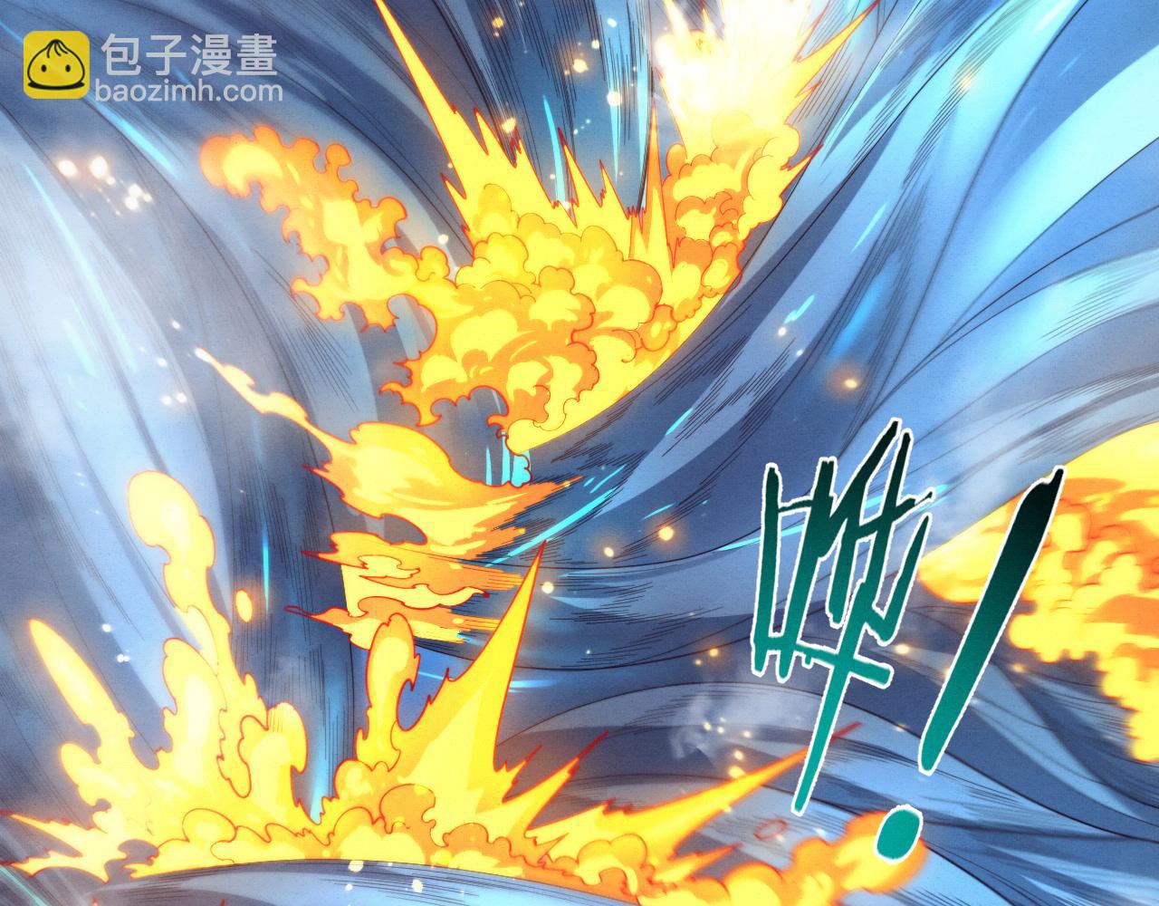 第153话 解决地狱魔龙60