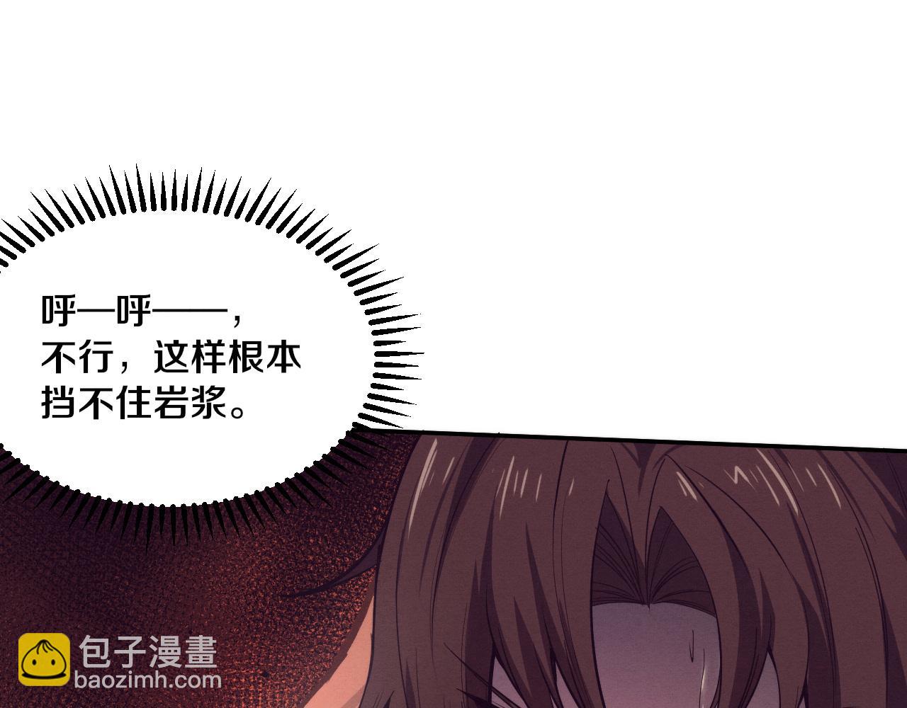第153话 解决地狱魔龙67
