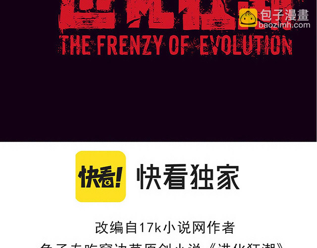 第153话 解决地狱魔龙7