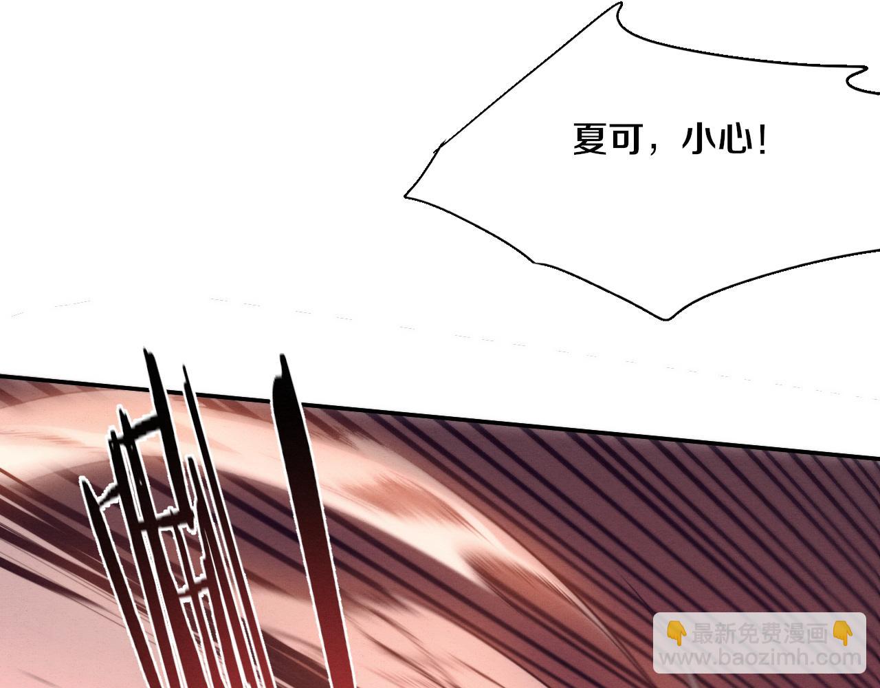 第153话 解决地狱魔龙70
