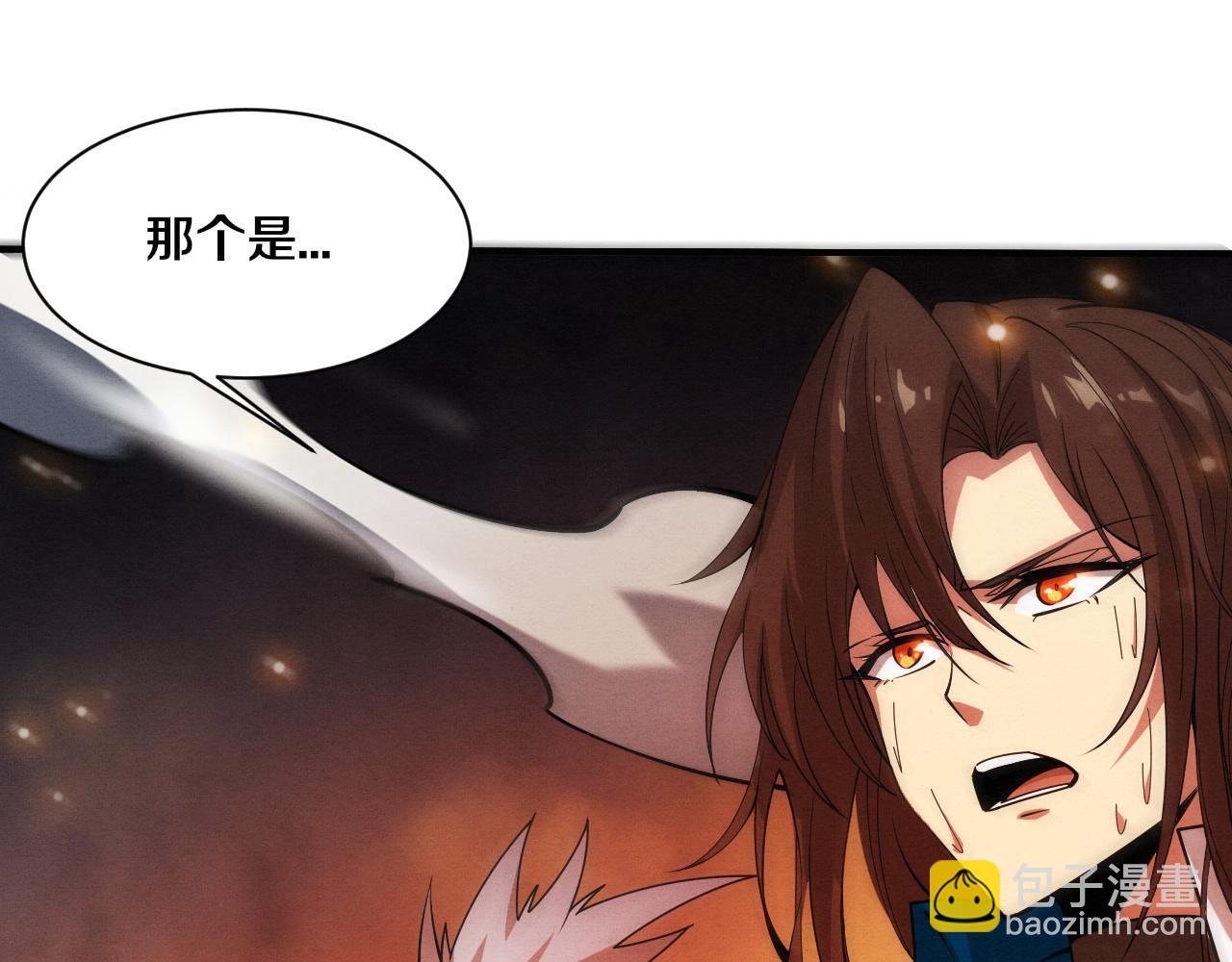 第153话 解决地狱魔龙76