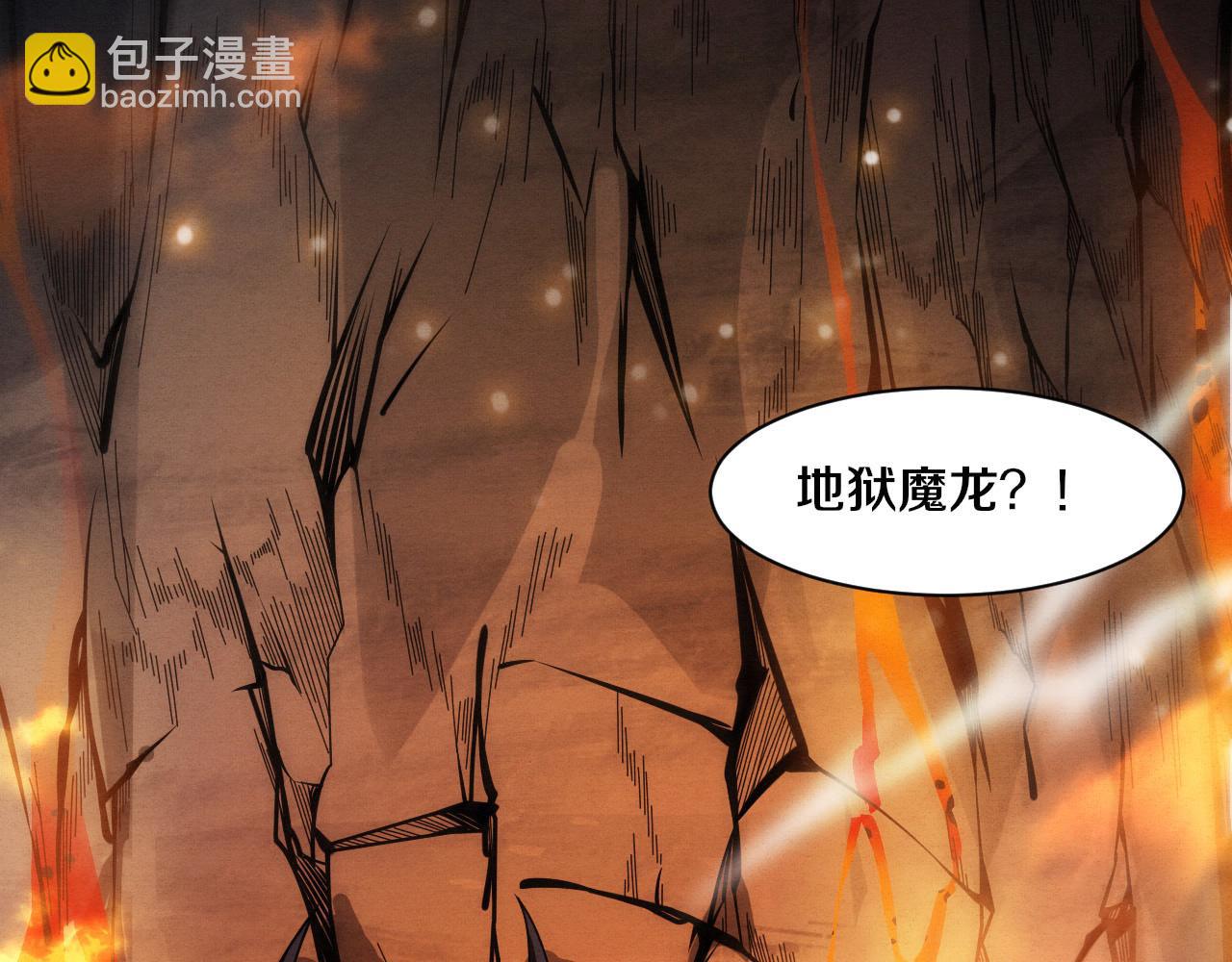 第153话 解决地狱魔龙78