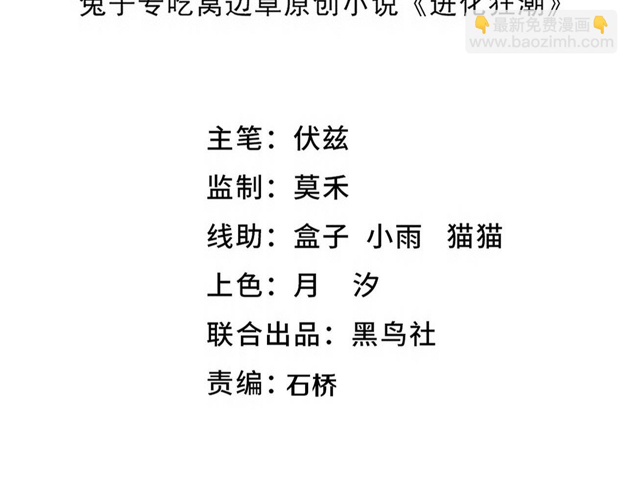 第153话 解决地狱魔龙8