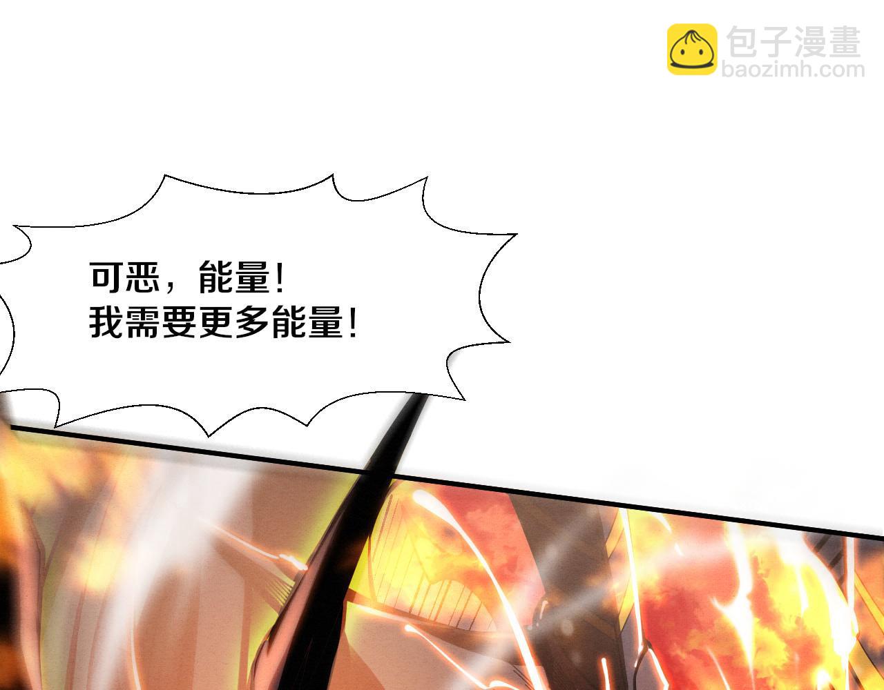 第153话 解决地狱魔龙81