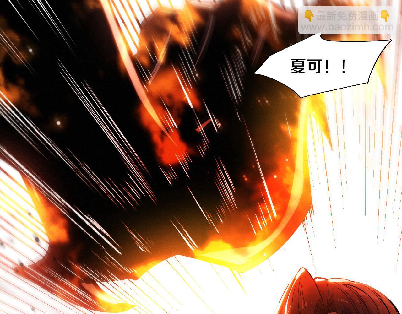 第153话 解决地狱魔龙84
