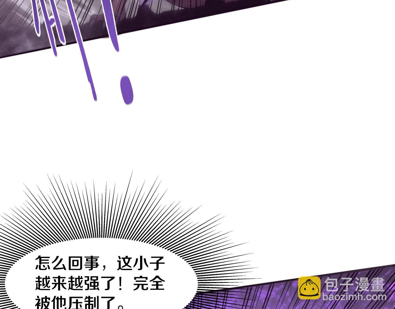 第153话 解决地狱魔龙88
