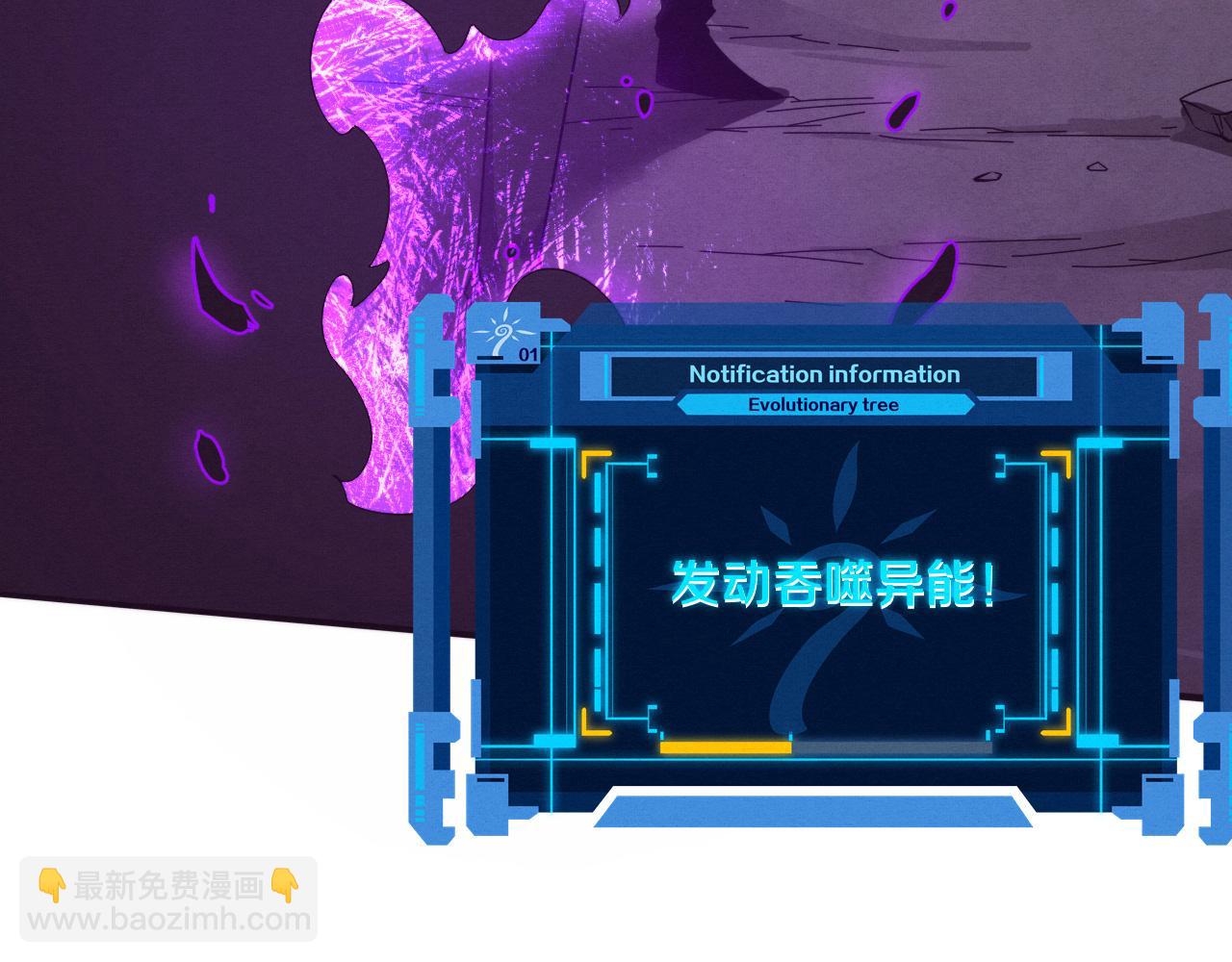 第153话 解决地狱魔龙93