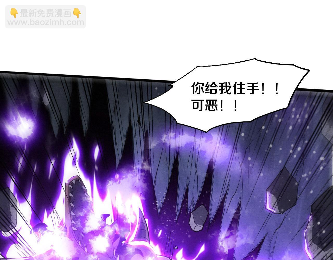 第153话 解决地狱魔龙96