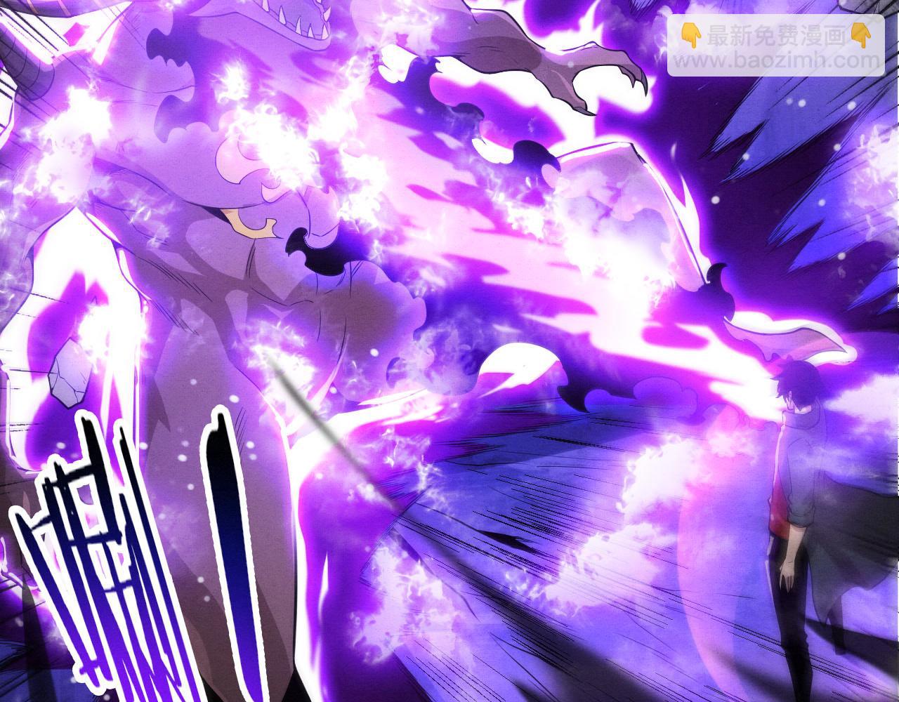 第153话 解决地狱魔龙97