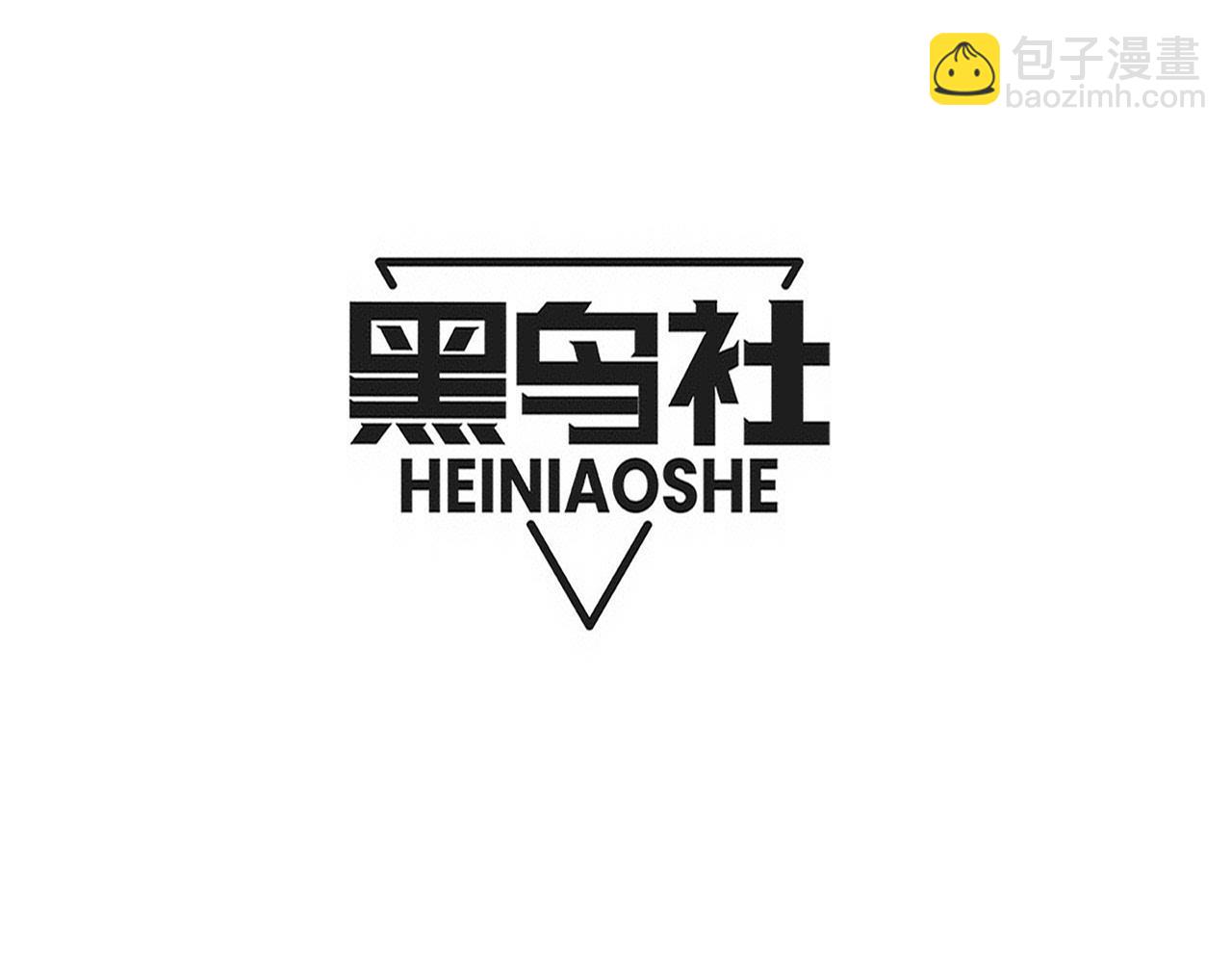 第160话 段飞看穿了阿龙11