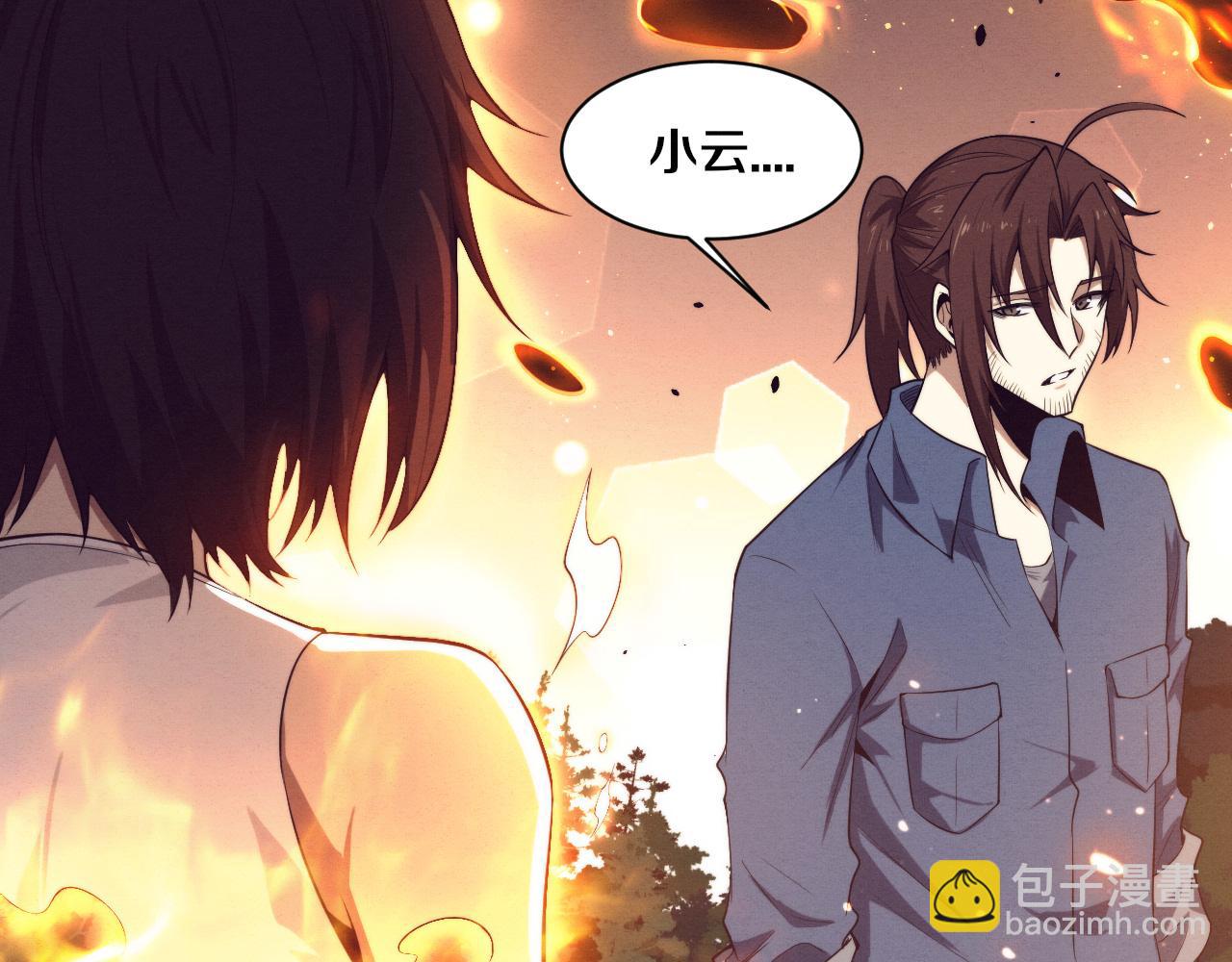 第160话 段飞看穿了阿龙112