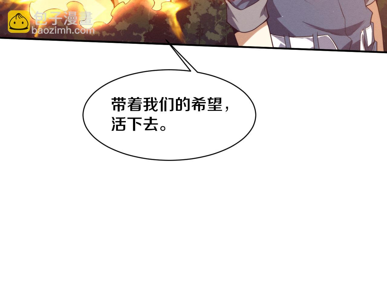 第160话 段飞看穿了阿龙113