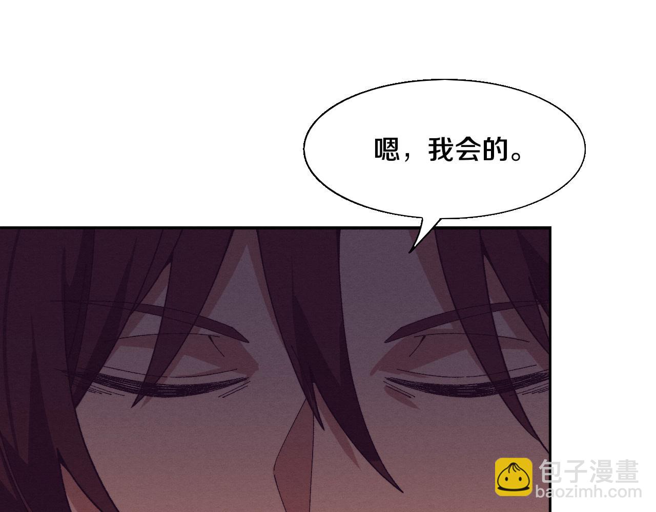 第160话 段飞看穿了阿龙114