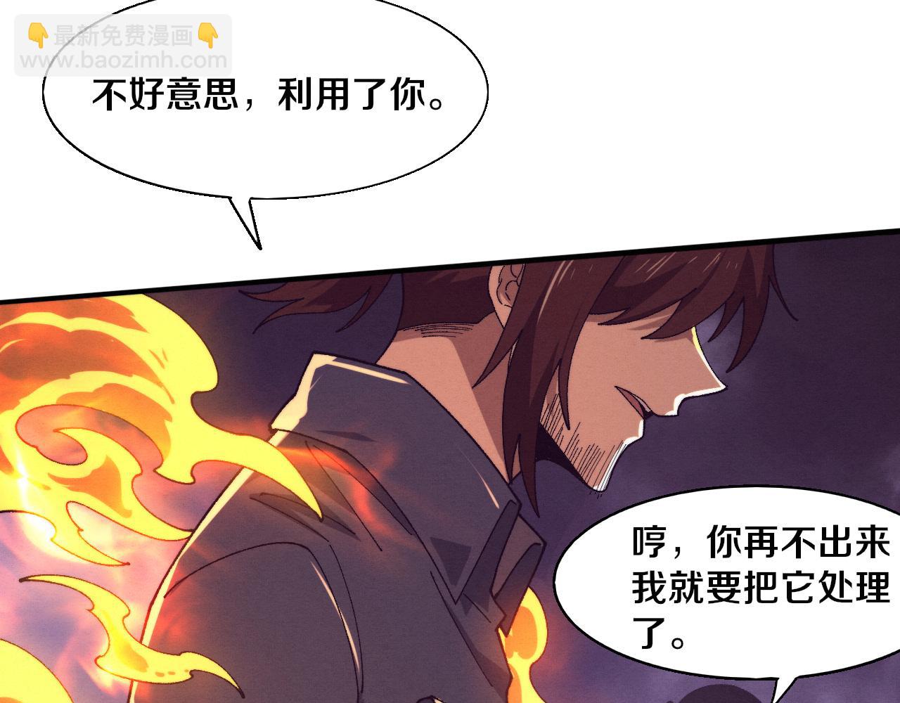 第160话 段飞看穿了阿龙122