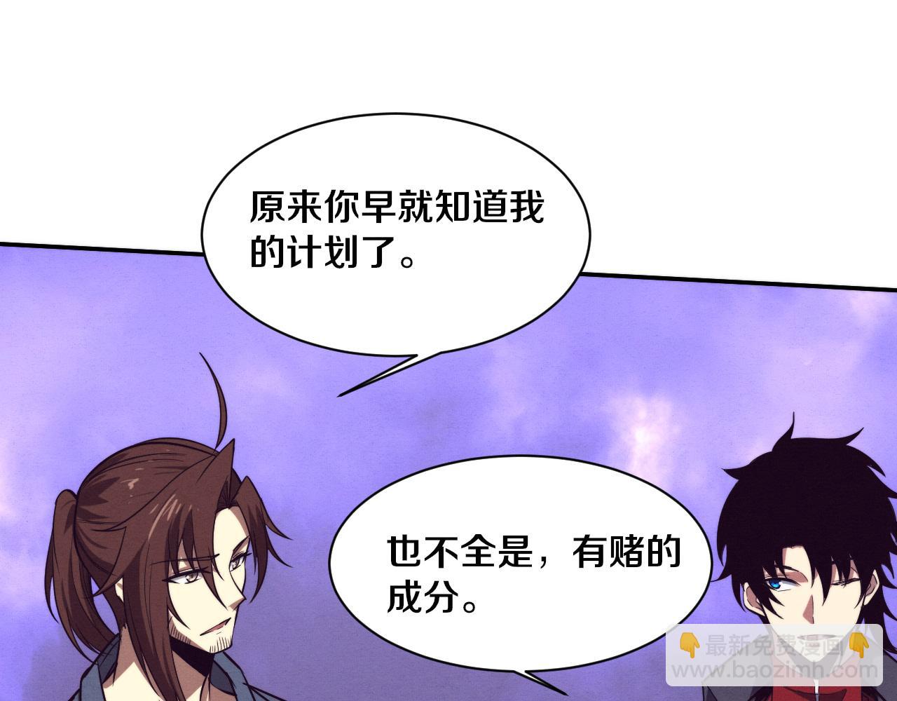第160话 段飞看穿了阿龙124