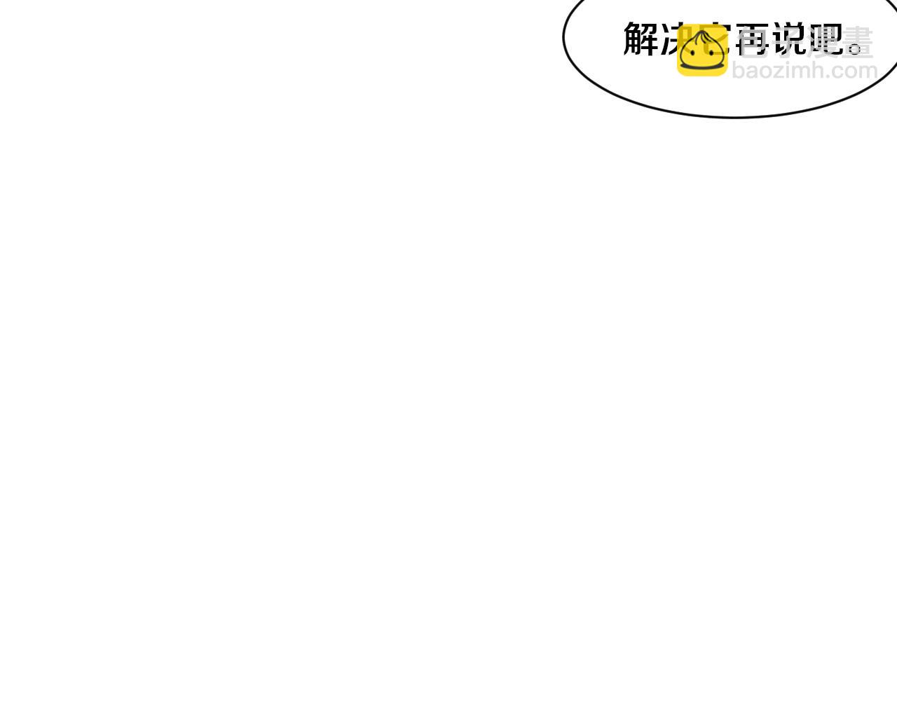 第160话 段飞看穿了阿龙126