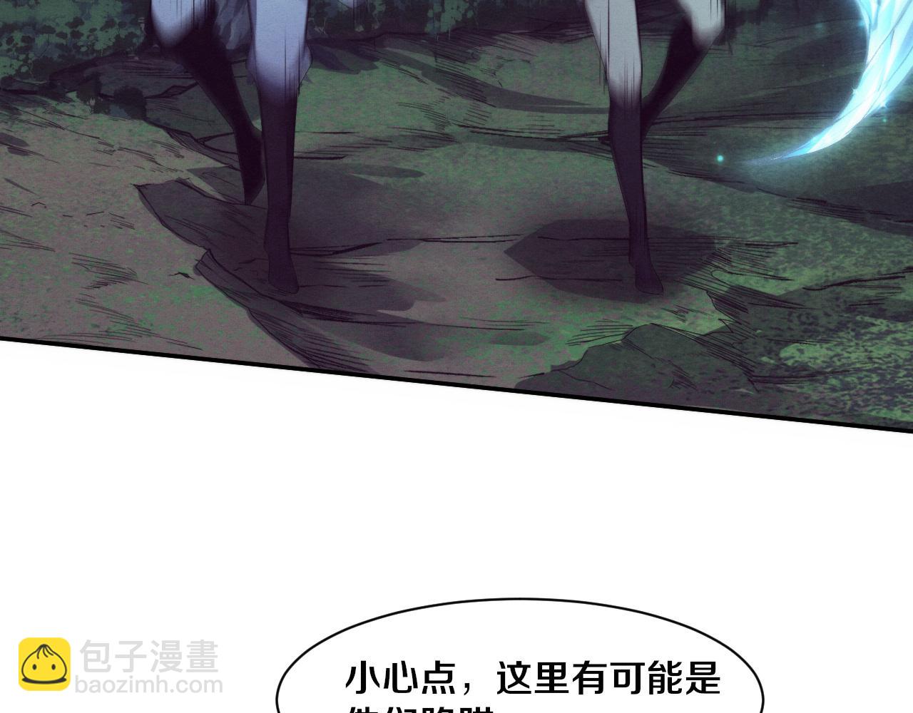 第160话 段飞看穿了阿龙132