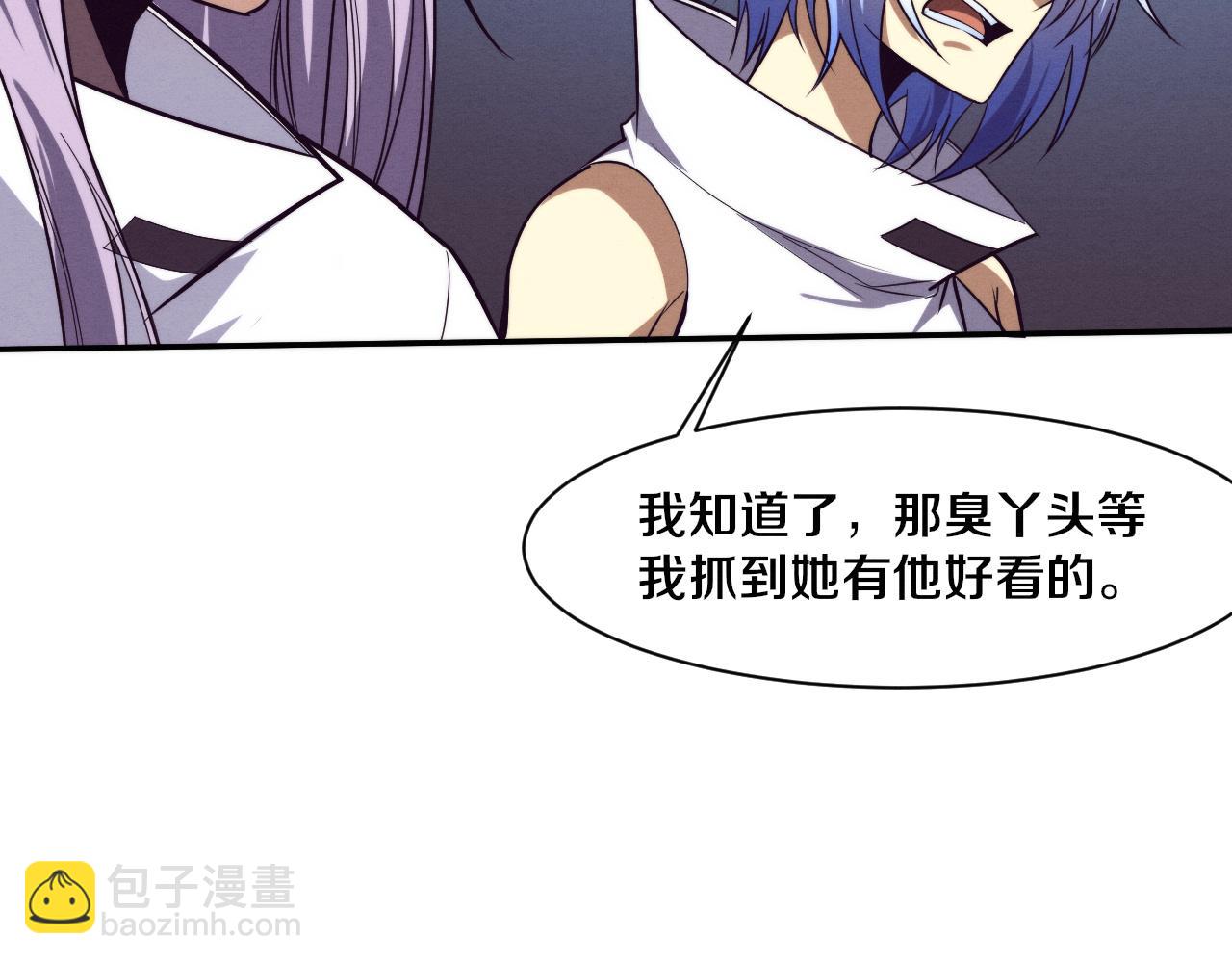 第160话 段飞看穿了阿龙134