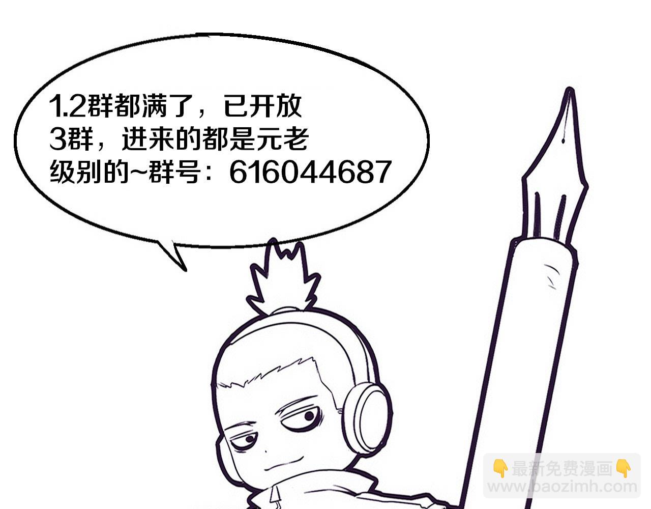 第160话 段飞看穿了阿龙136