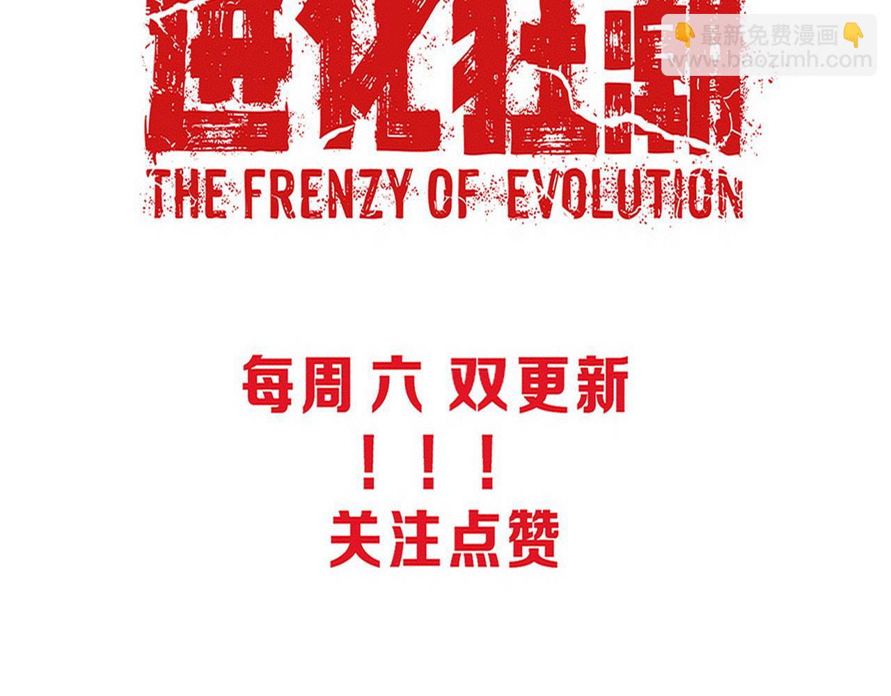 第160话 段飞看穿了阿龙138