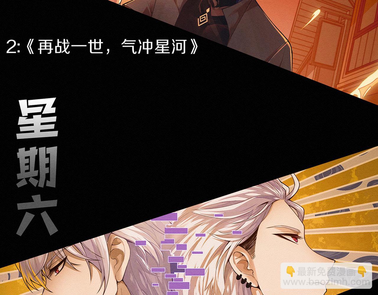 第160话 段飞看穿了阿龙142