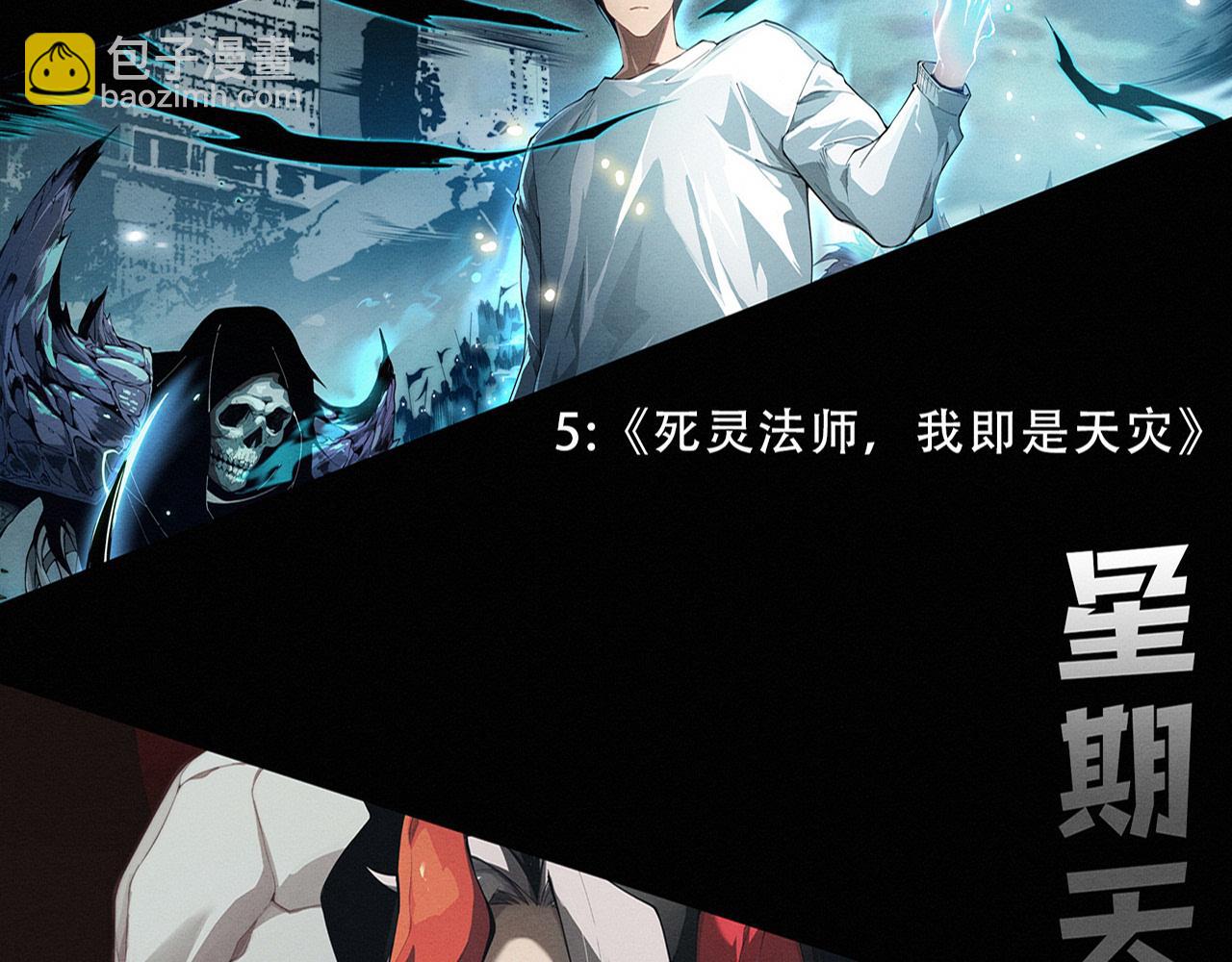 第160话 段飞看穿了阿龙144